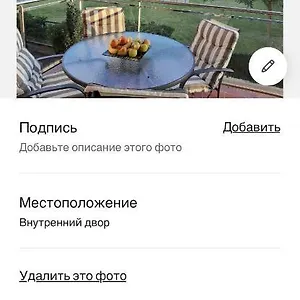 Club Appartement